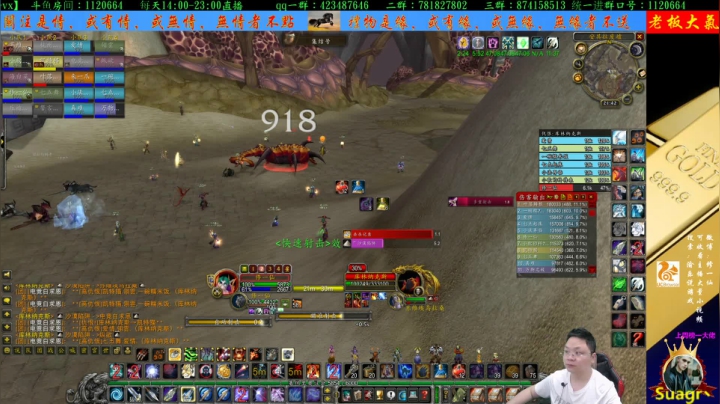 猎人耍一耍 2020-08-20 21点场