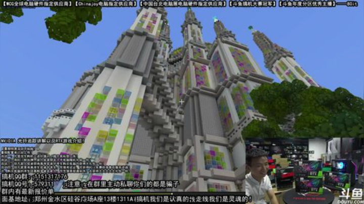 我本善良72发布了一个斗鱼视频2020-08-21