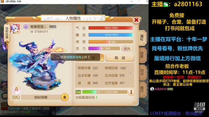 新蜃境太难了，我来帮你分担痛苦 2020-08-21 10点场