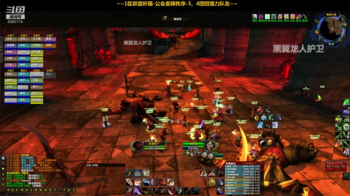 一区祈福联盟：今天休闲点！~ 2020-08-18 20点场