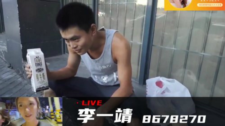 丿Good丶发布了一个斗鱼视频2020-08-21