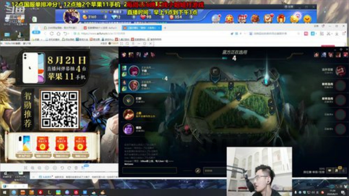 登哥后撤步三分发布了一个斗鱼视频2020-08-21