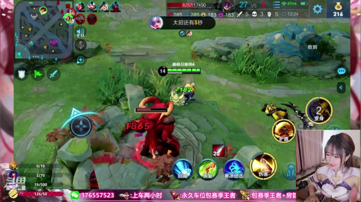 国服马超巅峰赛2000 2020-08-21 18点场