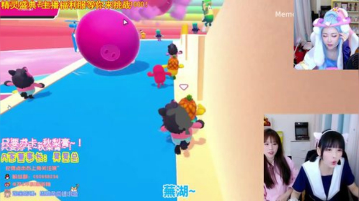 圆园团团发布了一个斗鱼视频2020-08-21