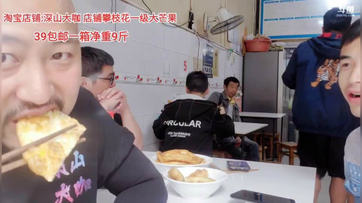 早上8点半直播 2020-08-21 08点场