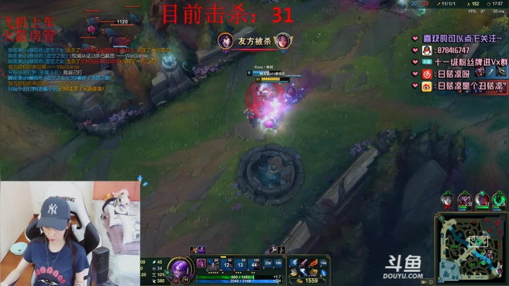 白菇凉:击杀一百人头下播 2020-08-21 11点场