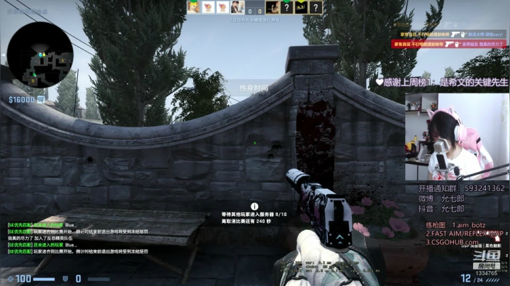 是小鹿乱撞  是遇见你 是心动！ 2020-08-20 10点场