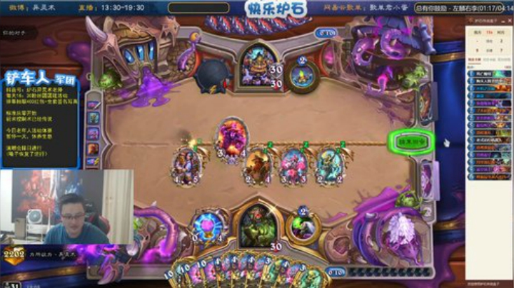 瓦罗兰的小男孩发布了一个斗鱼视频2020-08-21