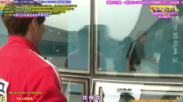 我在斗鱼看刘少丶7012直播一起看