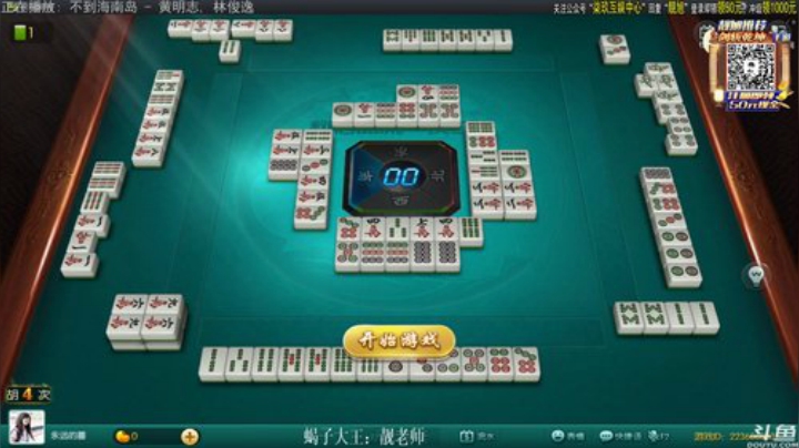 龙马精神丶老狼哥发布了一个斗鱼视频2020-08-21