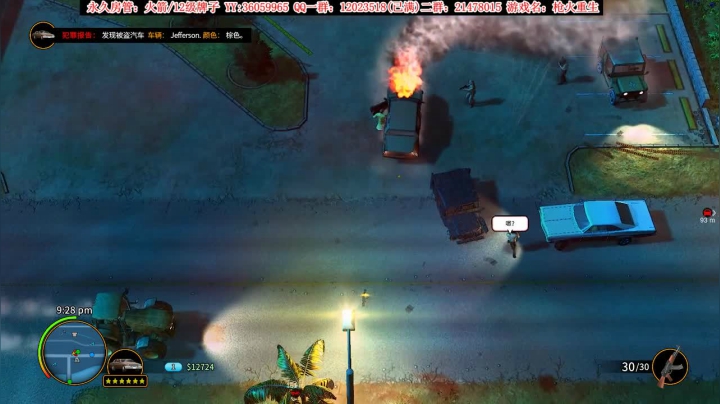 【二哥】欢乐联机搞起来~ 2020-08-21 03点场