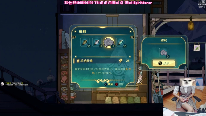 干物喵❤拔牙前夜_(:з」∠)_ 2020-08-20 23点场