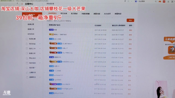 晚上深夜放毒 2020-08-21 00点场