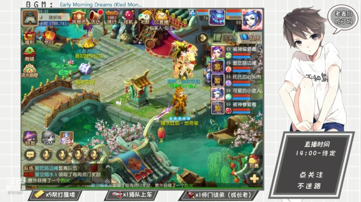 梦幻无间道，跑得快，耐久在！ 2020-08-20 23点场