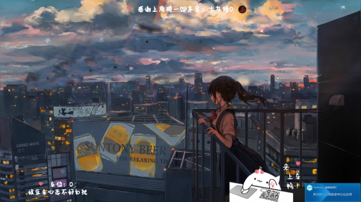 龅牙：艾欧尼亚大乱斗❤️6办卡上车鸭！ 2020-08-21 02点场