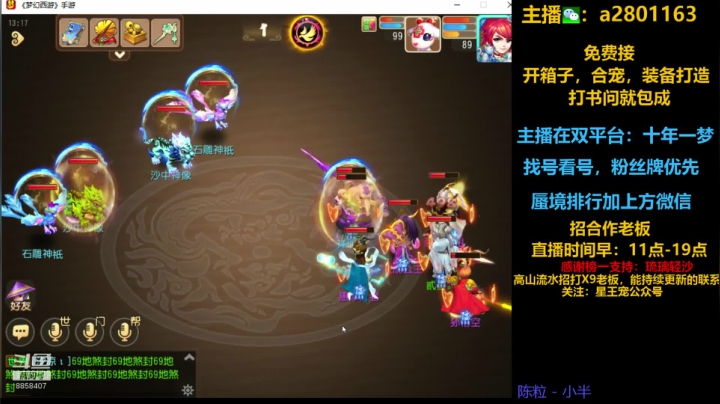 新蜃境太难了，我来帮你分担痛苦 2020-08-21 12点场