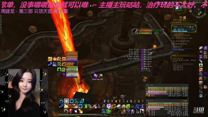 _2020-08-20震荡繁盛17c车间咕咕视角