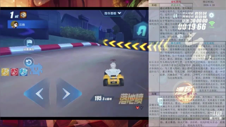 手中有粮  心中不慌 2020-08-21 09点场