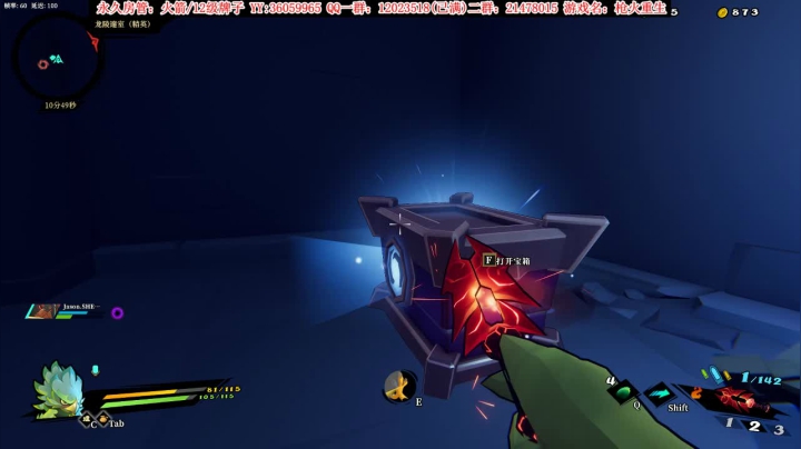 【二哥】欢乐联机搞起来~ 2020-08-20 21点场