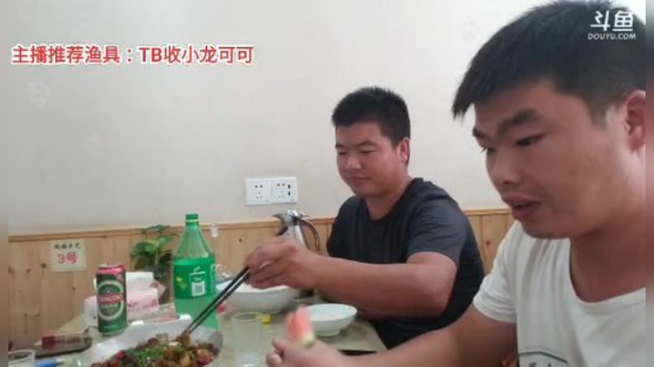 十一郎君01发布了一个斗鱼视频2020-08-21