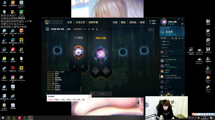谁不喜欢柔声细语的AD猛男呢 2020-08-21 14点场