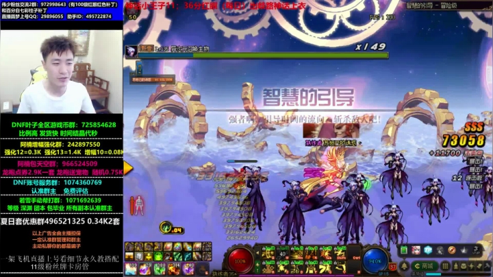 25号女格斗三绝，希洛克！ 2020-08-21 13点场