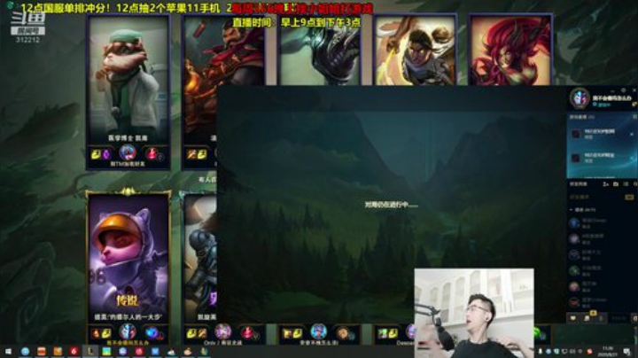 登哥后撤步三分发布了一个斗鱼视频2020-08-21