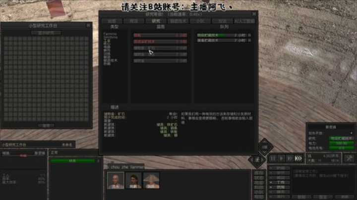 我说余生发布了一个斗鱼视频2020-08-21