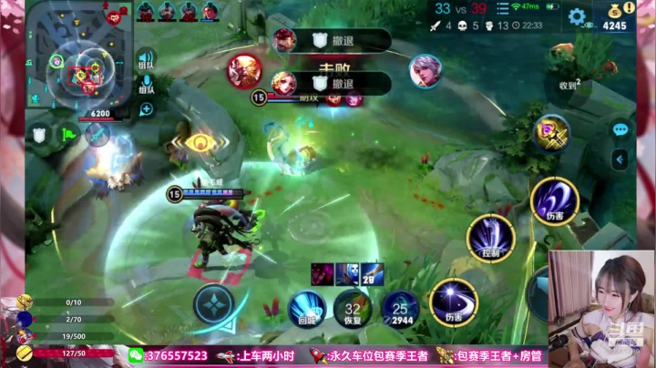 国服马超巅峰赛2000 2020-08-21 20点场