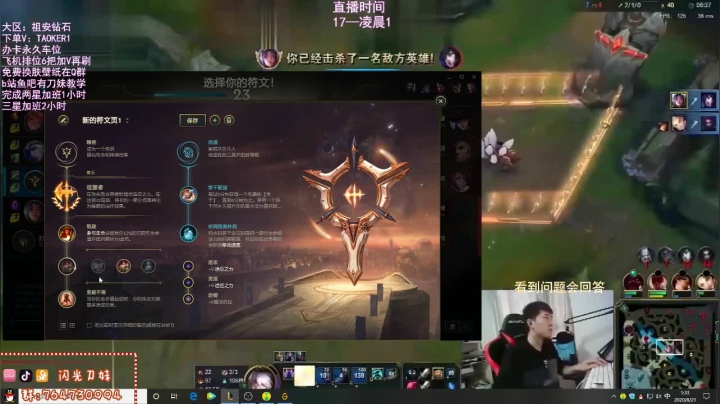顶峰刀妹第一视角 2020-08-21 01点场