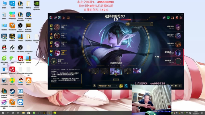 第一VN：加餐加餐！ 2020-08-21 19点场