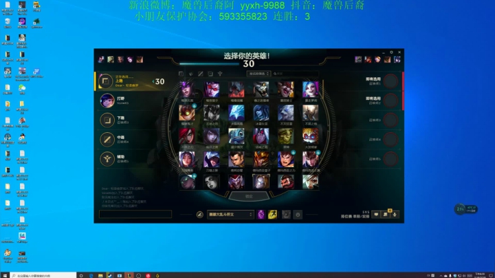 全图蘑菇流提莫三秒一R 2020-08-21 19点场
