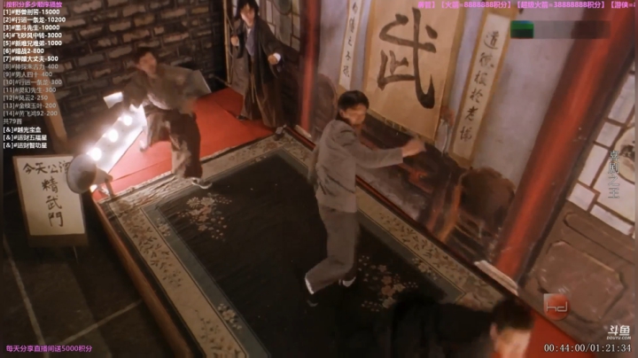 户外遛狗王飞哥发布了一个斗鱼视频2020-08-21