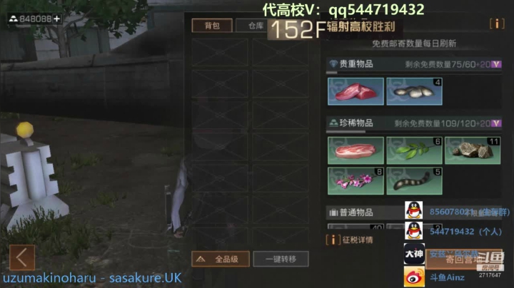 不出握柄不改名！！！ 2020-08-21 01点场