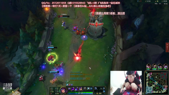 世界顶尖阿卡丽：新版讲解，一学就会嗷！ 2020-08-21 03点场