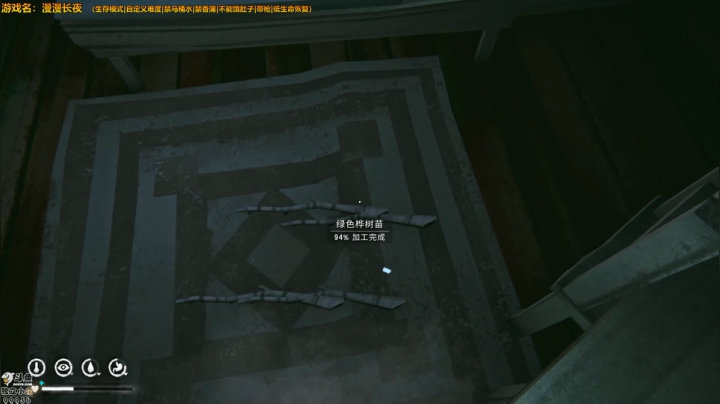 漫漫长夜，清凉一夏 2020-08-21 20点场