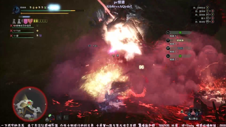 【球妹】今天砍哪只呢？ 2020-08-19 01点场
