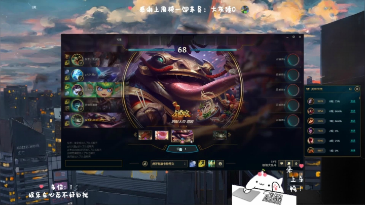 龅牙：艾欧尼亚大乱斗❤️6办卡上车鸭！ 2020-08-21 00点场
