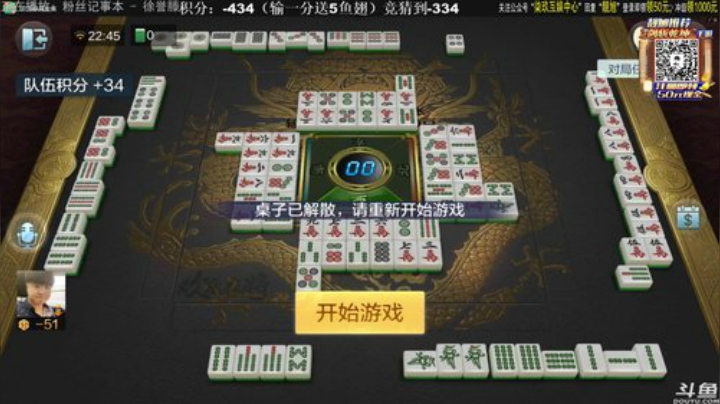 三年老酒发布了一个斗鱼视频2020-08-21