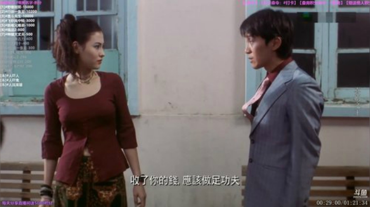 护法惊丶发布了一个斗鱼视频2020-08-21