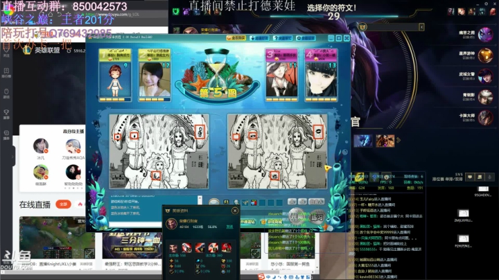 只有上分能使我快乐！ 2020-08-18 00点场