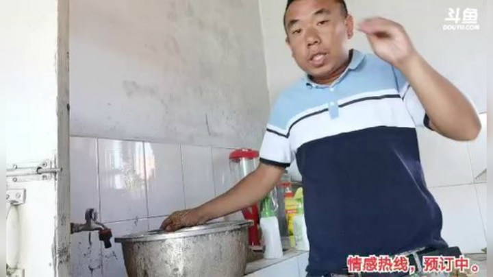 我在斗鱼看主播小黑亮亮直播户外