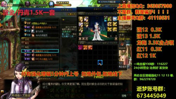 爱喝百事可乐D周星星发布了一个斗鱼视频2020-08-21