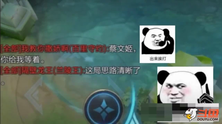 我愿提剑战沙场只愿护你一生平安