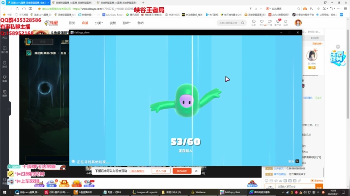 斗鱼最强狮子狗。峡谷冲分 2020-08-21 09点场