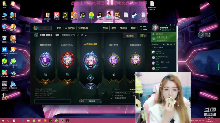 美少女在线挨揍 2020-08-20 18点场