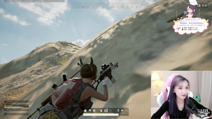 叶知秋：晚上跨界之王 2020-08-21 20点场