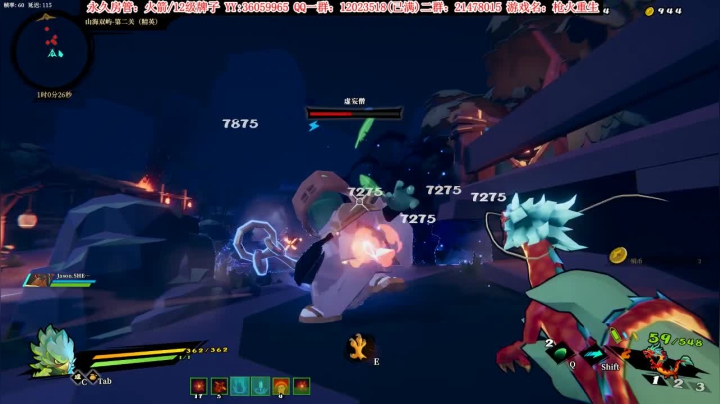 【二哥】欢乐联机搞起来~ 2020-08-20 23点场