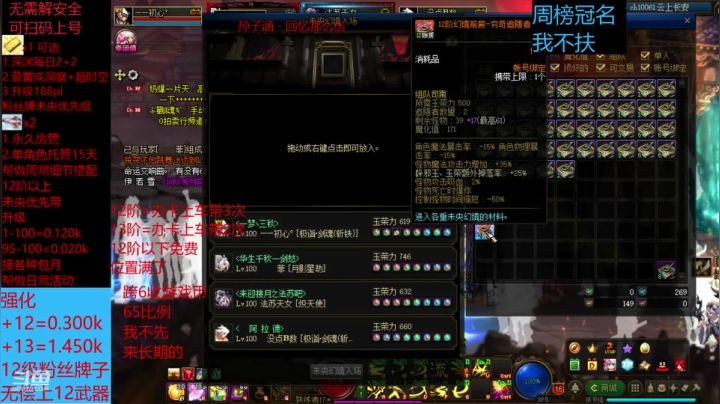 未央6闪传说了解一下