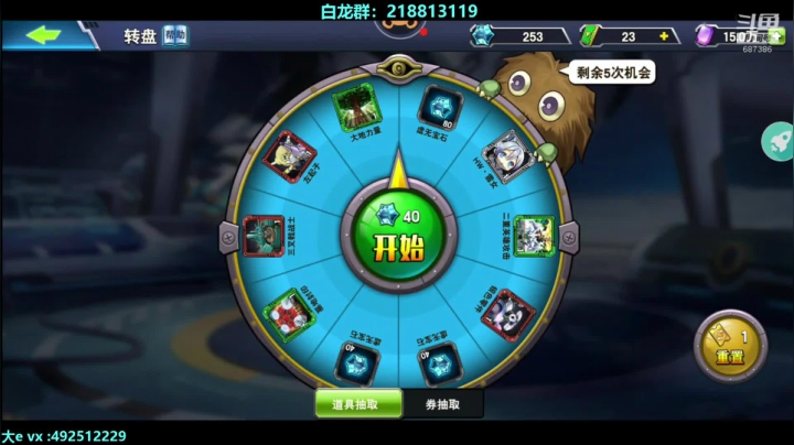最强白龙卡组！ 最强白龙！ 2020-08-20 23点场